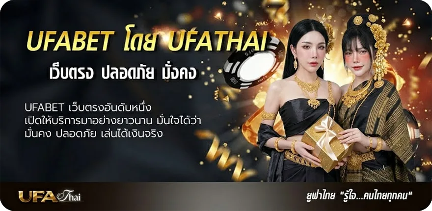 โปรโมชั่น ทายสกอร์บอล ยอดนิยม — แทงบอลออนไลน์ คาสิโน หวย มวย สล็อต ครบวงจร